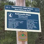 500м. от лифта сладък дом в белведере комплекс