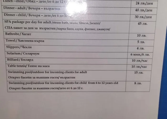 500м. от лифта сладък дом в белведере комплекс Ξενοδοχείο με διαμερίσματα 4*