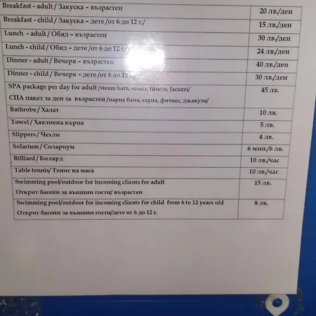 500м. от лифта сладък дом в белведере комплекс Apart-hotel 4*
