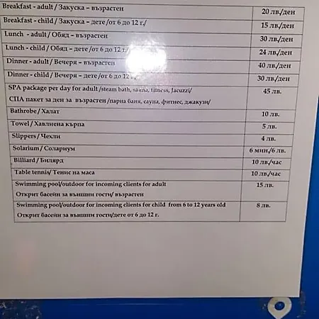 500м. от лифта сладък дом в белведере комплекс